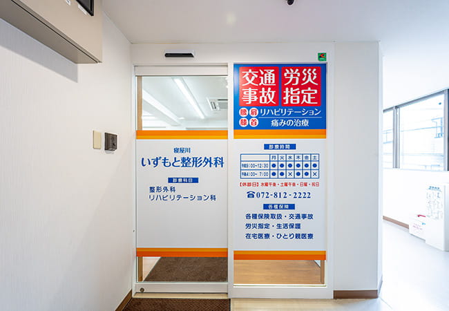 入口