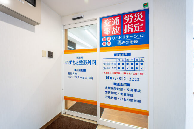 入口